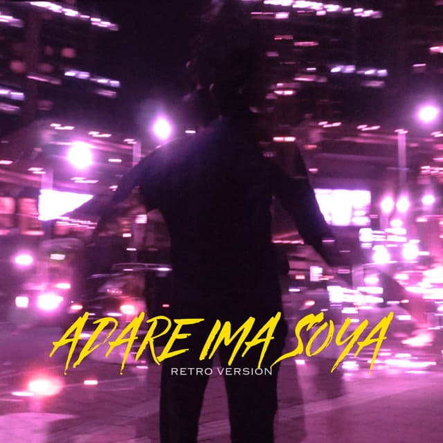 Adare Ima Soya - Retro Version