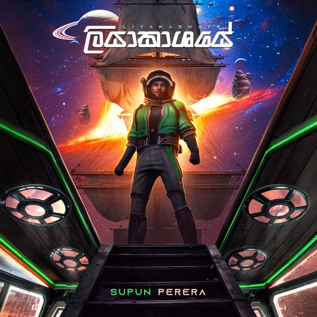 Liyakashaye_track_cover